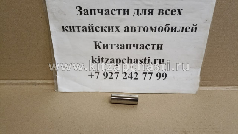 ПАЛЕЦ ПОРШНЕВОЙ Great Wall Hover H6 1004011-EG01T