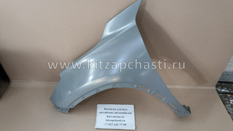 Крыло переднее левое Chery Tiggo 8 553000022AADQ Bodyparts