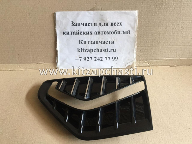 Решетка в бампер правая под ПТФ Haval Jolion 2803173XST01A KOMTECHNOLOGY KT000000074