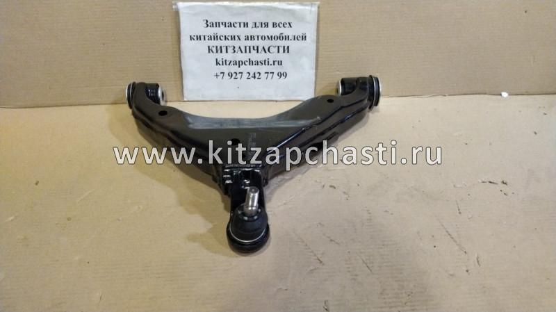 Рычаг передней подвески правый нижний HAVAL H9 2904400XKV08B  PATRON PS50581R