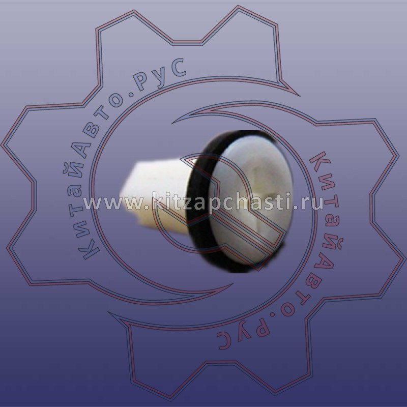 Пистон обшивки Jaecoo J8 S116101091AB