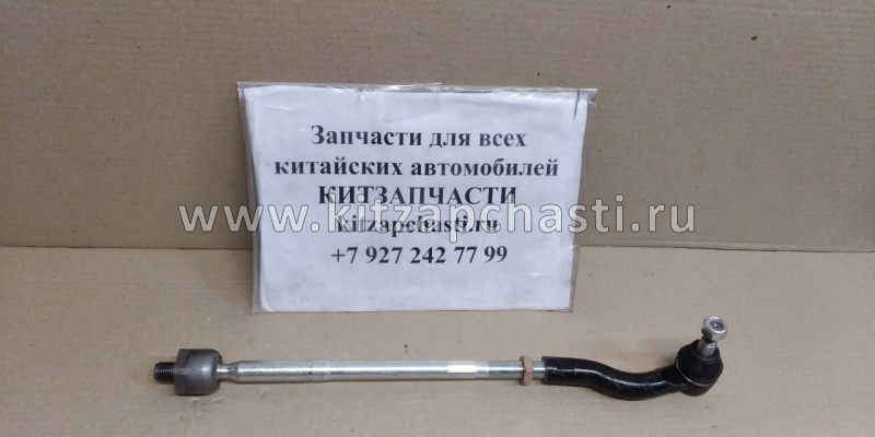 Рулевая тяга с наконечником правая Chery Tiggo 4 T21-3401440